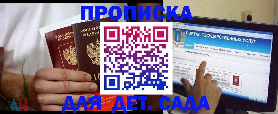 регистрация в Чегеме